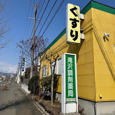 ��򒲍ܖ�� ��茧���s